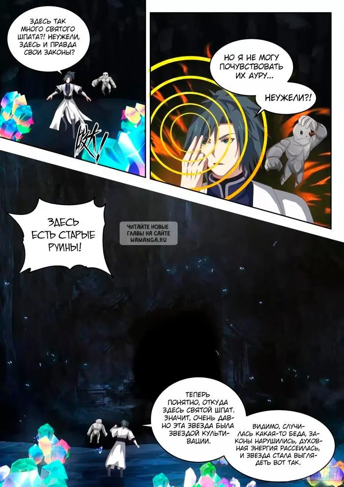 Page 11.000