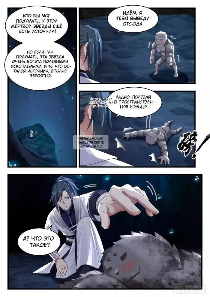 Page 11.000