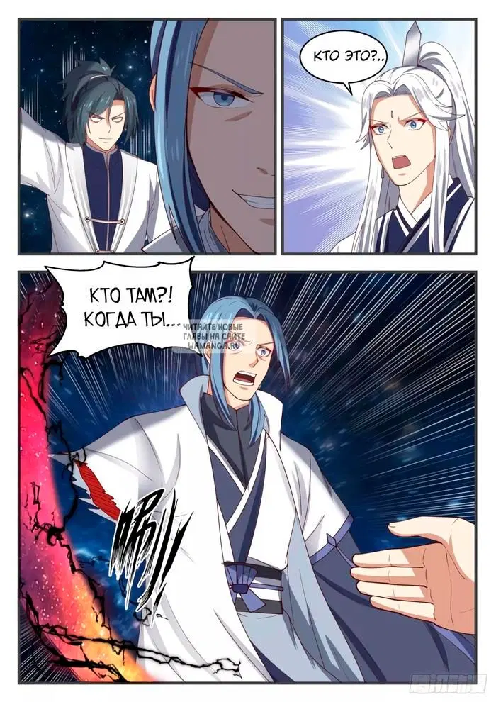 Page 11.000
