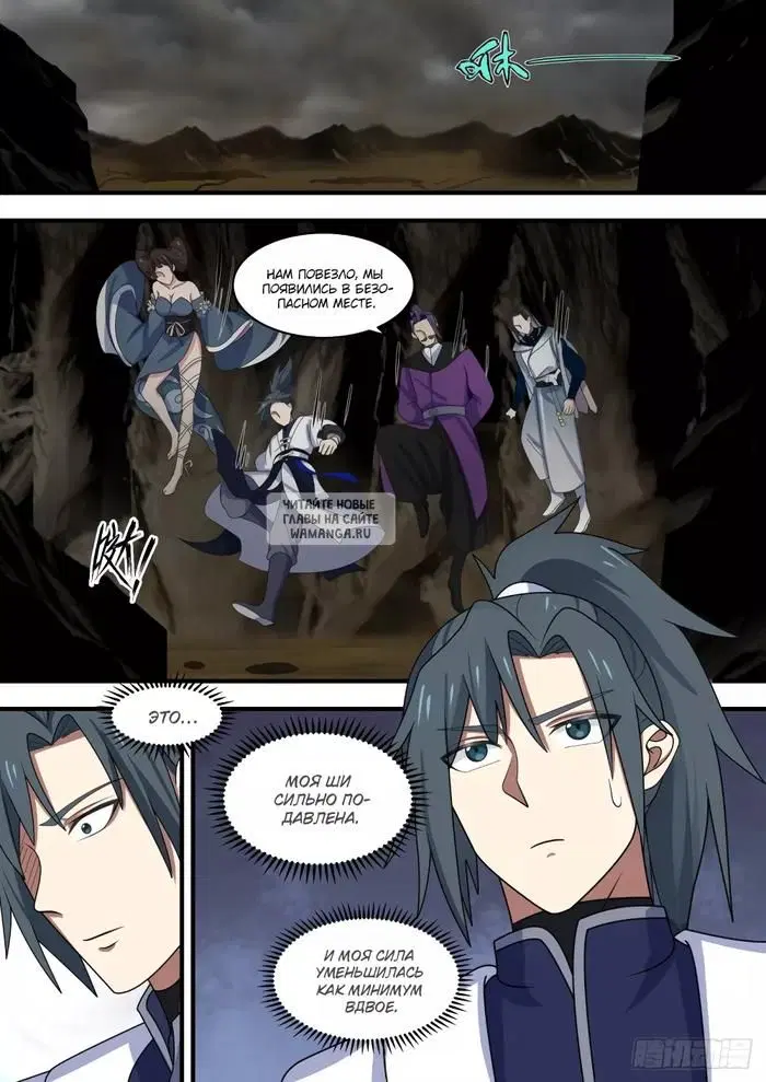 Page 11.000