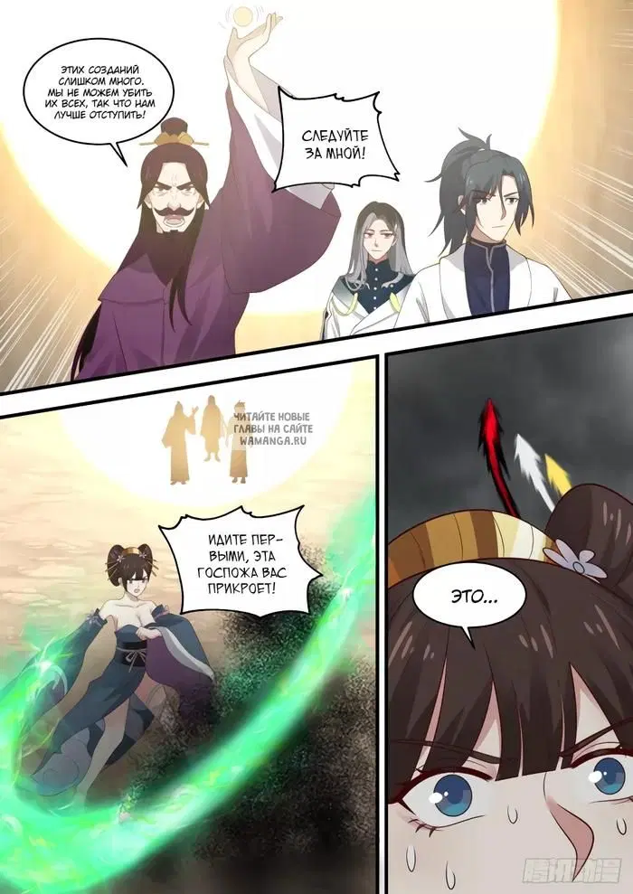 Page 11.000