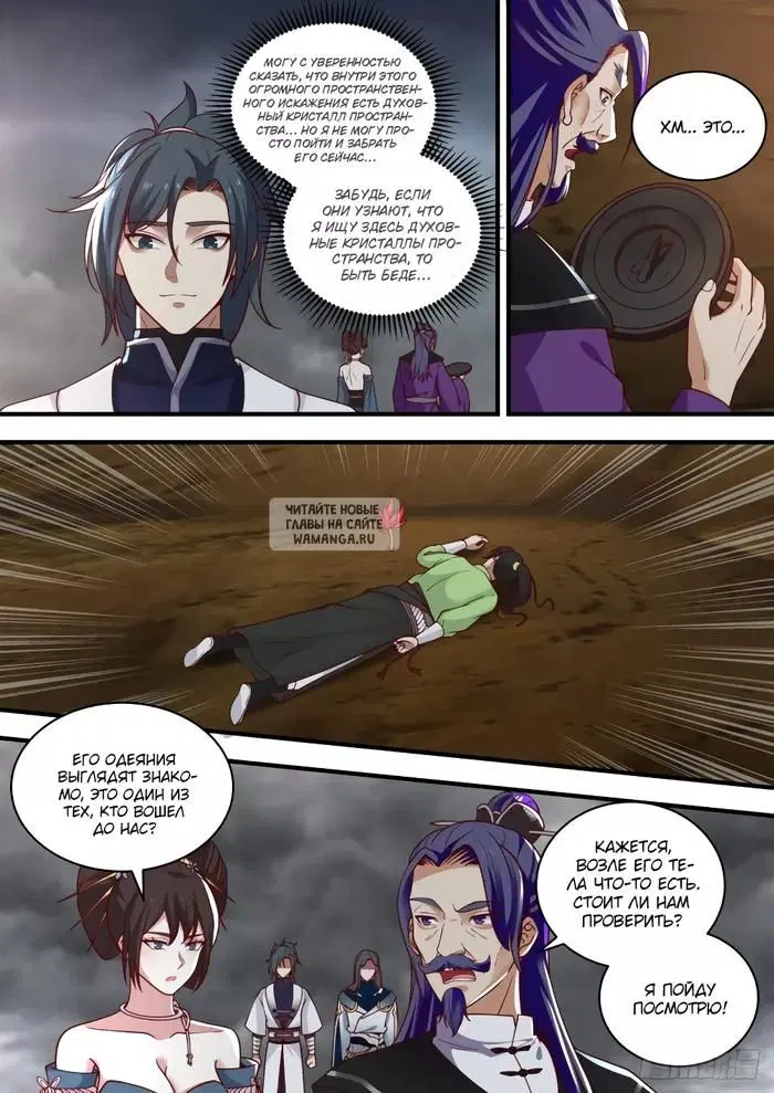 Page 11.000