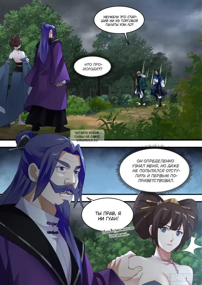 Page 11.000