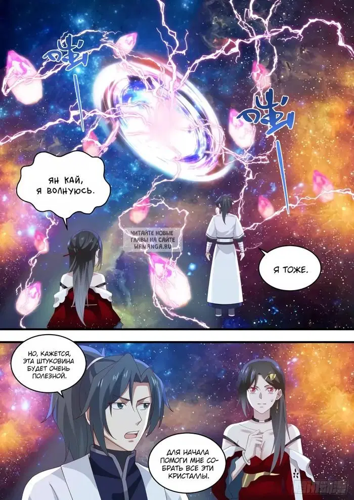 Page 11.000