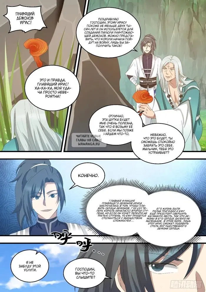 Page 11.000