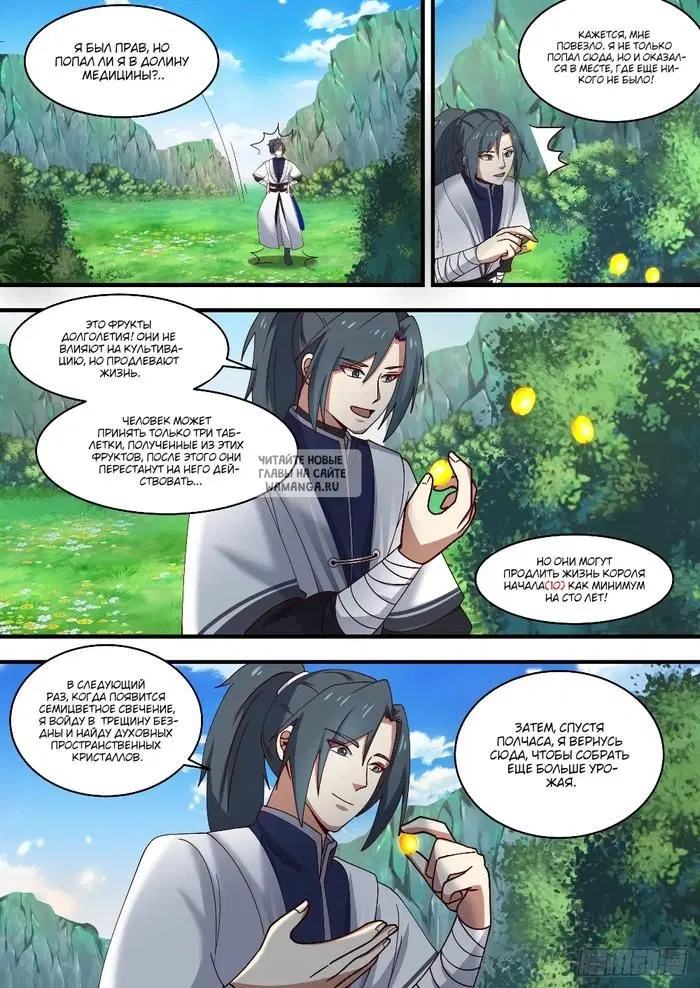 Page 11.000