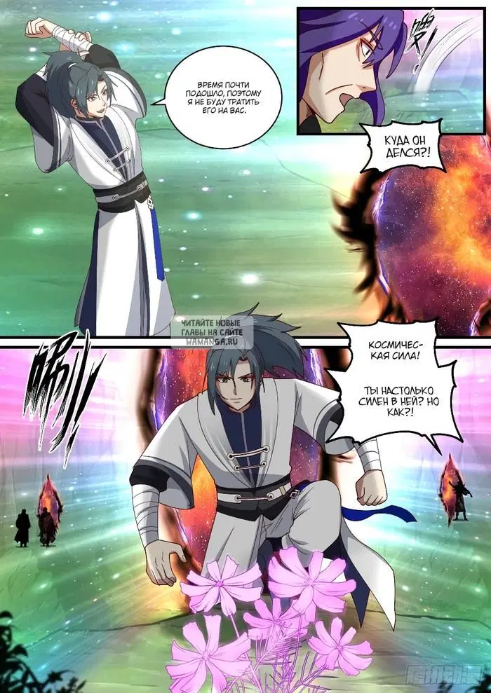 Page 11.000