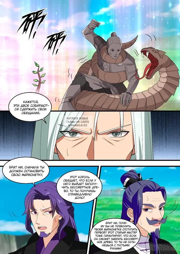 Page 11.000
