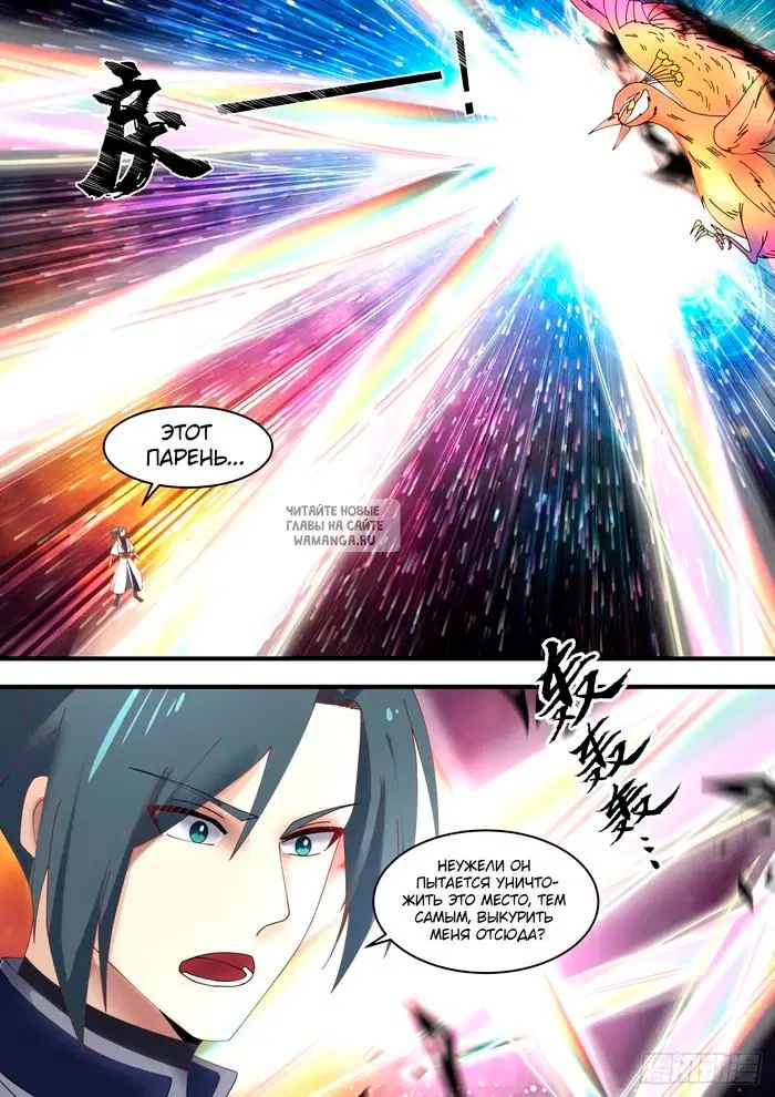 Page 11.000