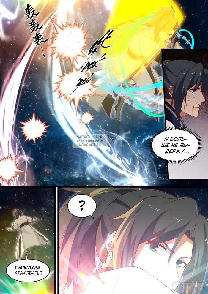 Page 11.000