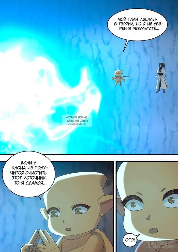 Page 11.000