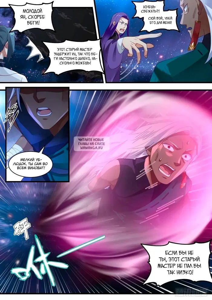 Page 11.000