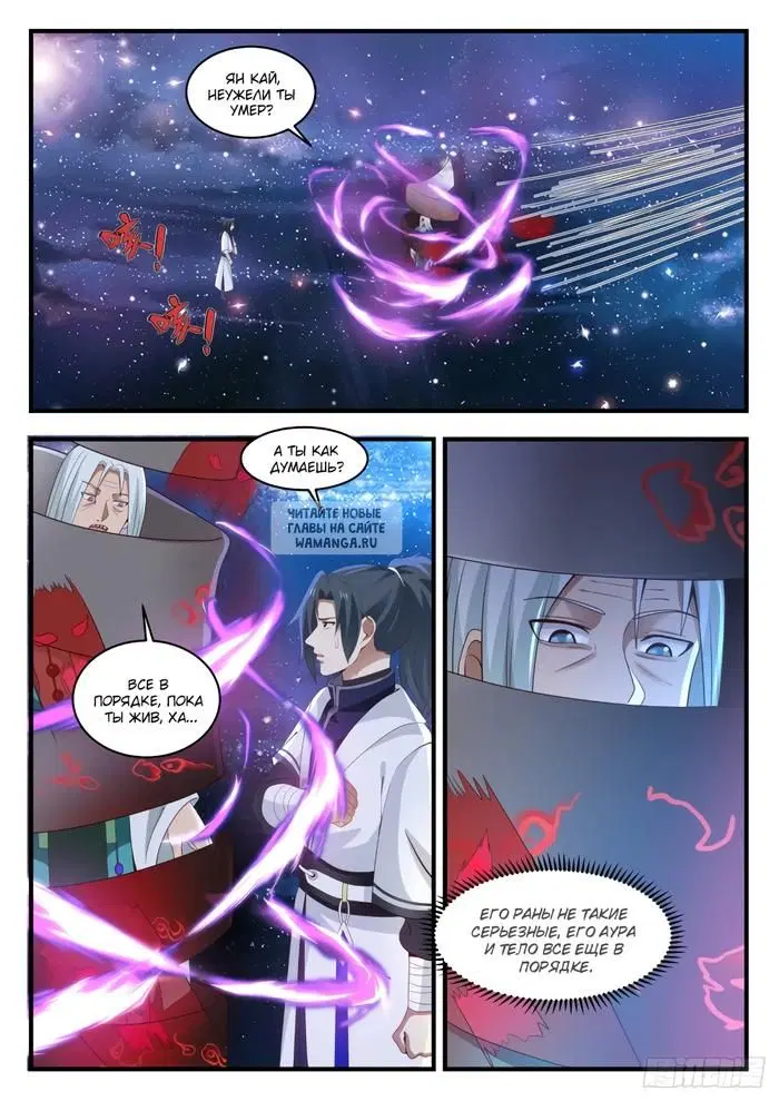 Page 11.000