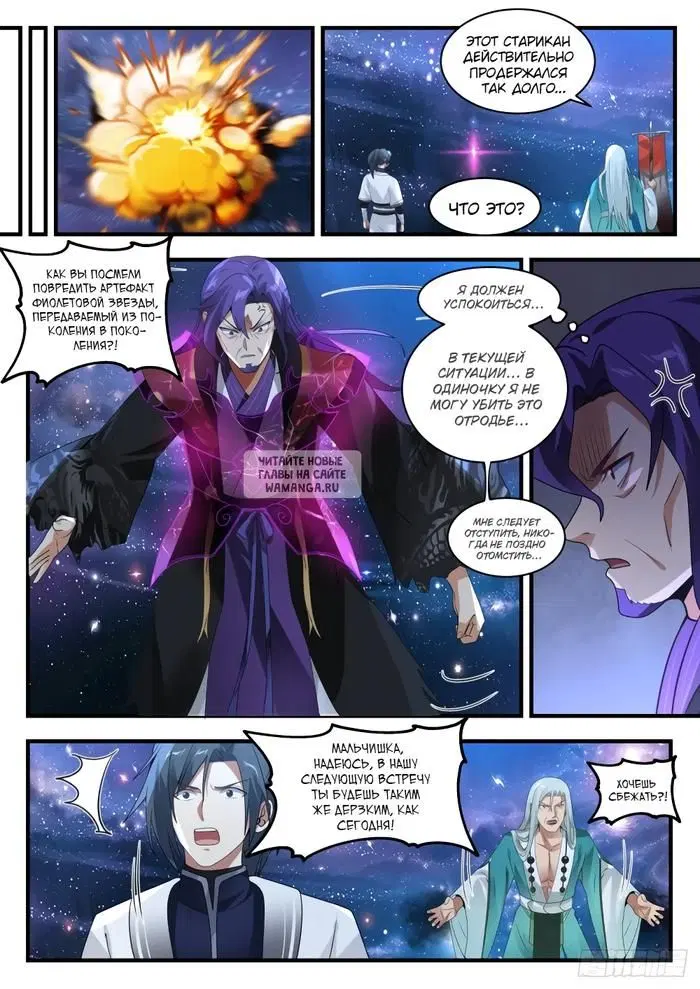 Page 11.000