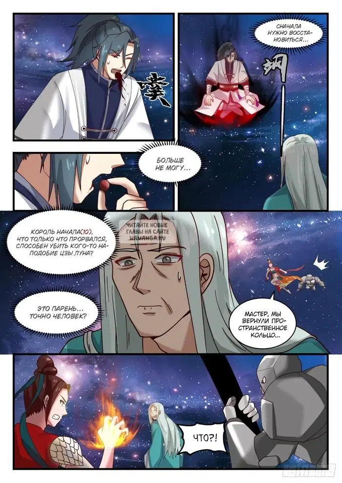Page 11.000