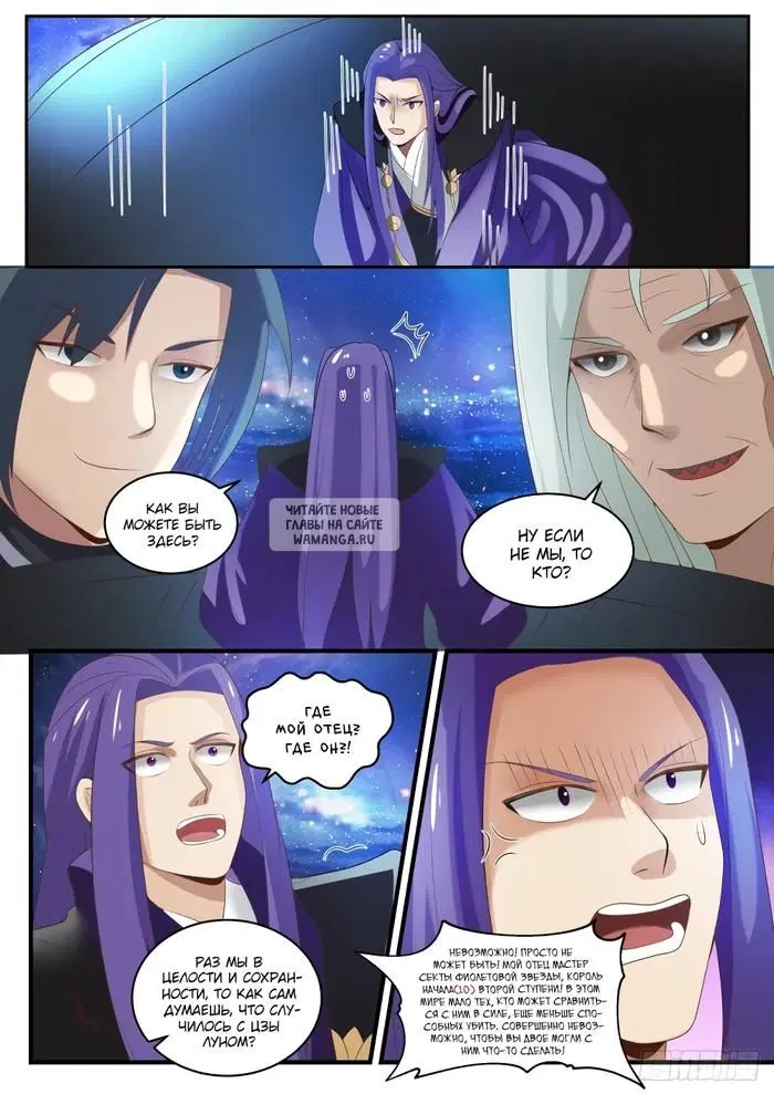 Page 11.000