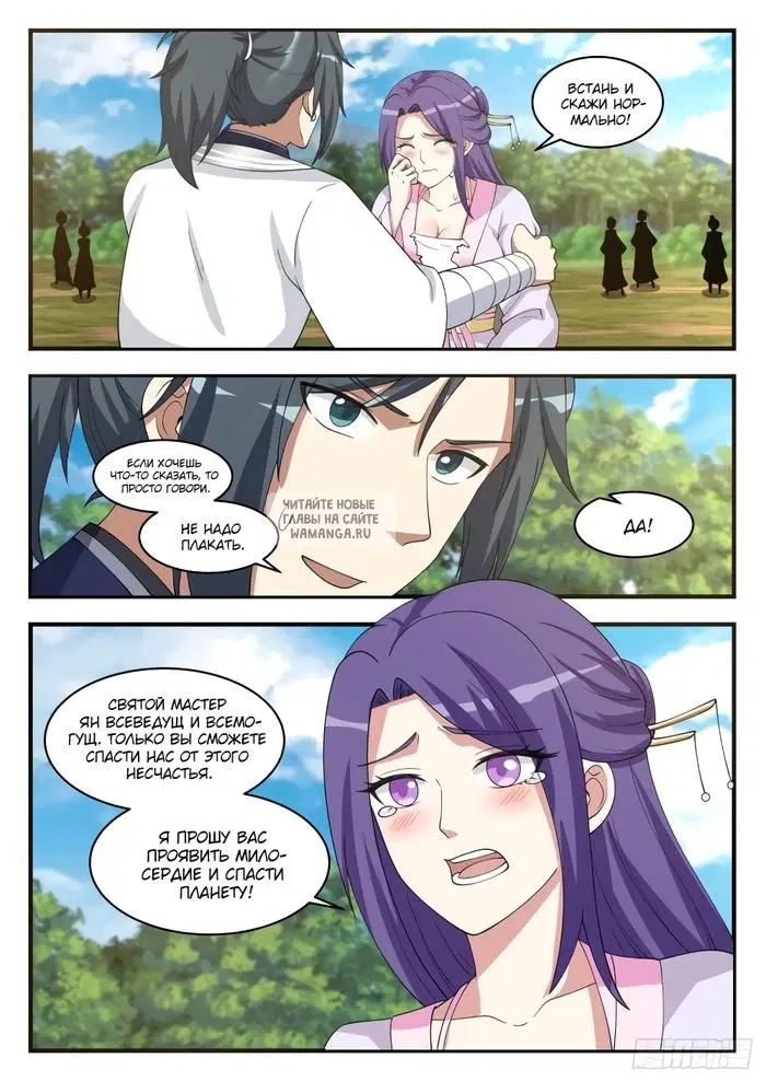 Page 11.000