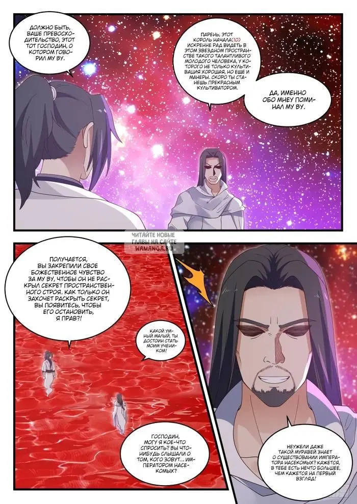 Page 11.000