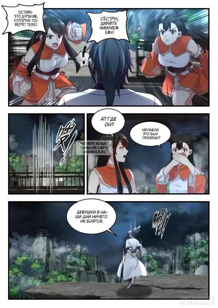Page 11.000