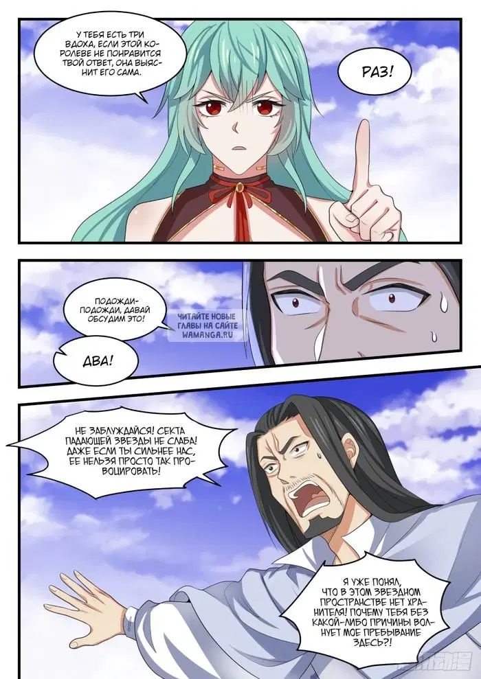 Page 11.000