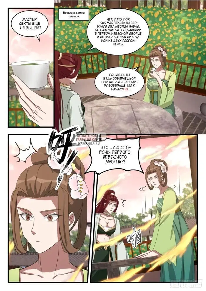 Page 11.000