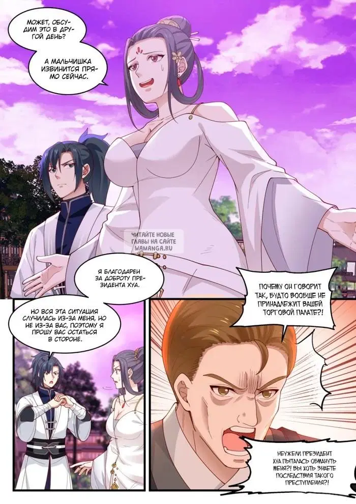 Page 11.000
