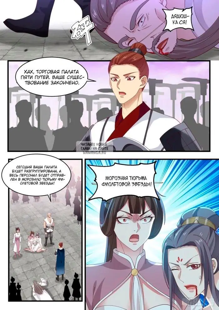 Page 11.000