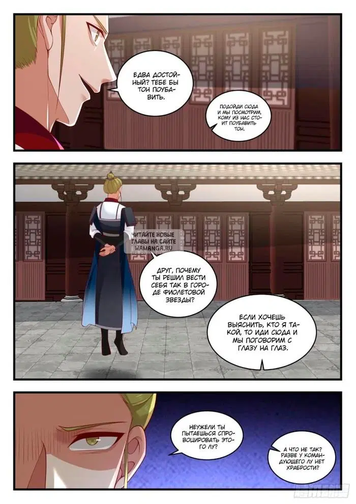 Page 11.000