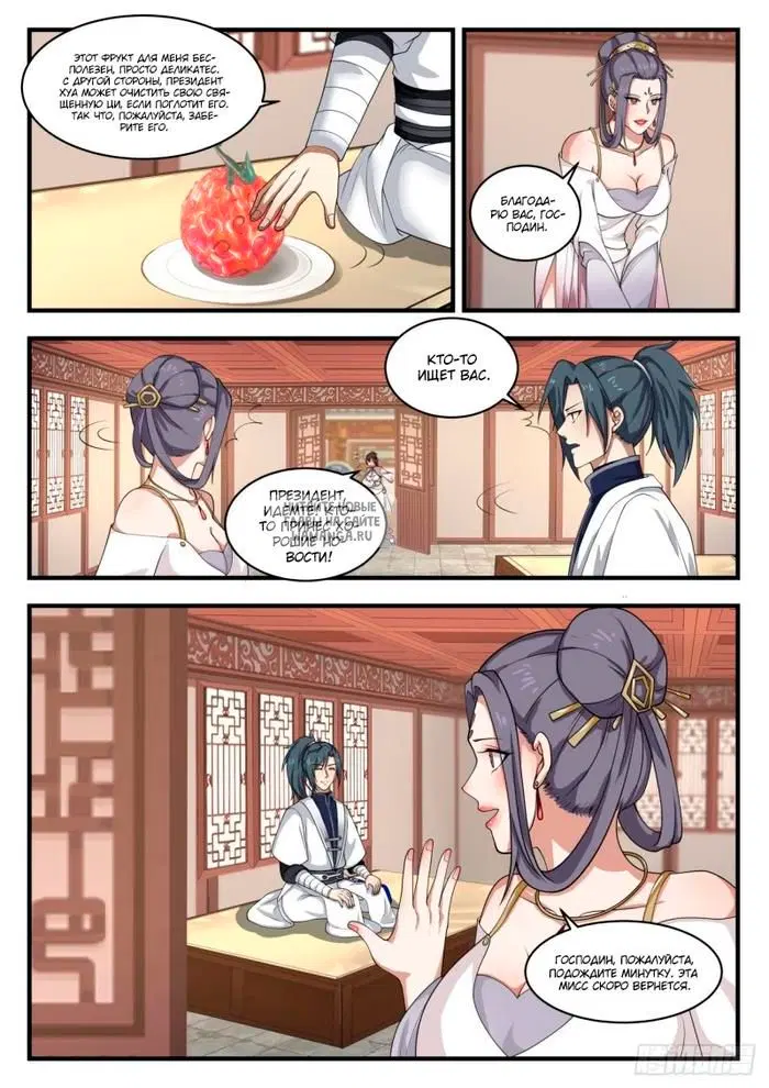 Page 11.000