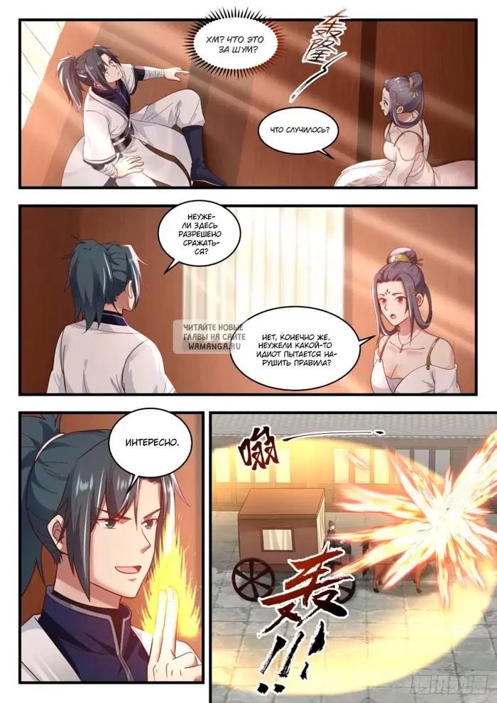 Page 11.000