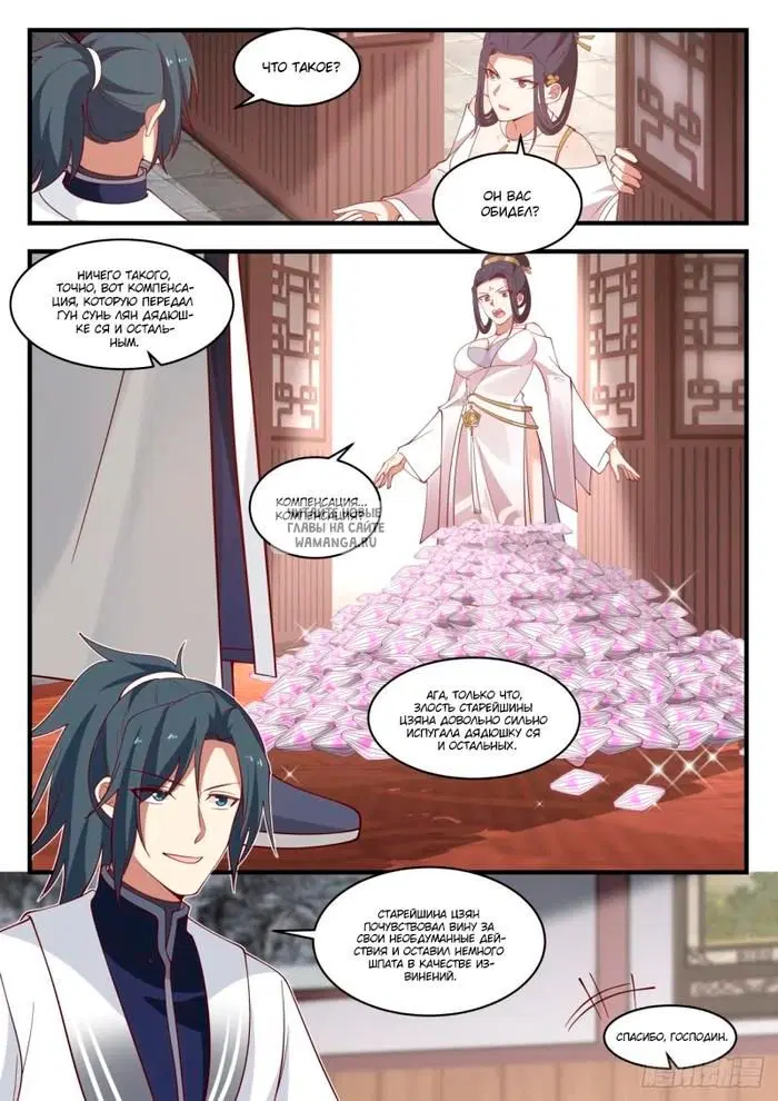Page 11.000