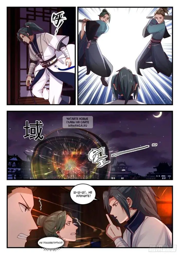 Page 11.000