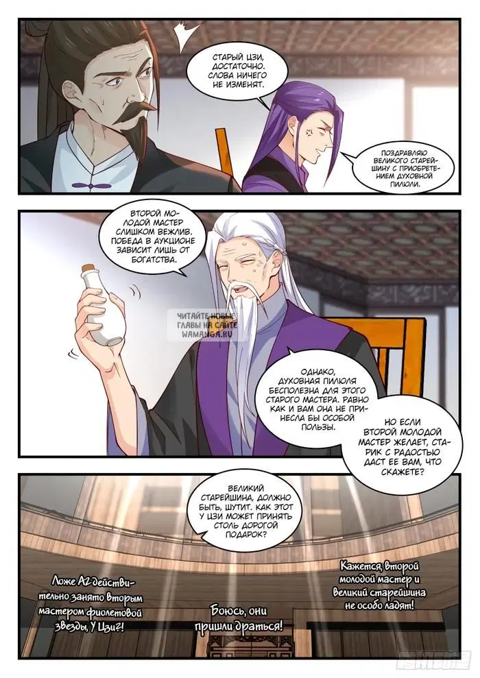 Page 11.000