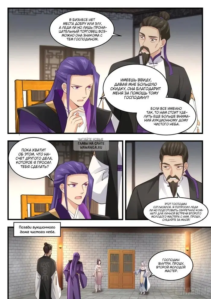 Page 11.000