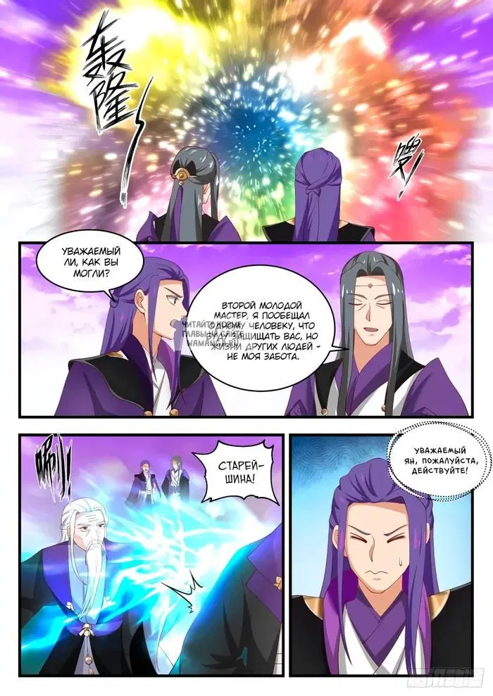 Page 11.000