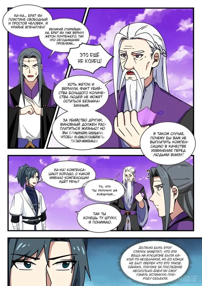Page 11.000