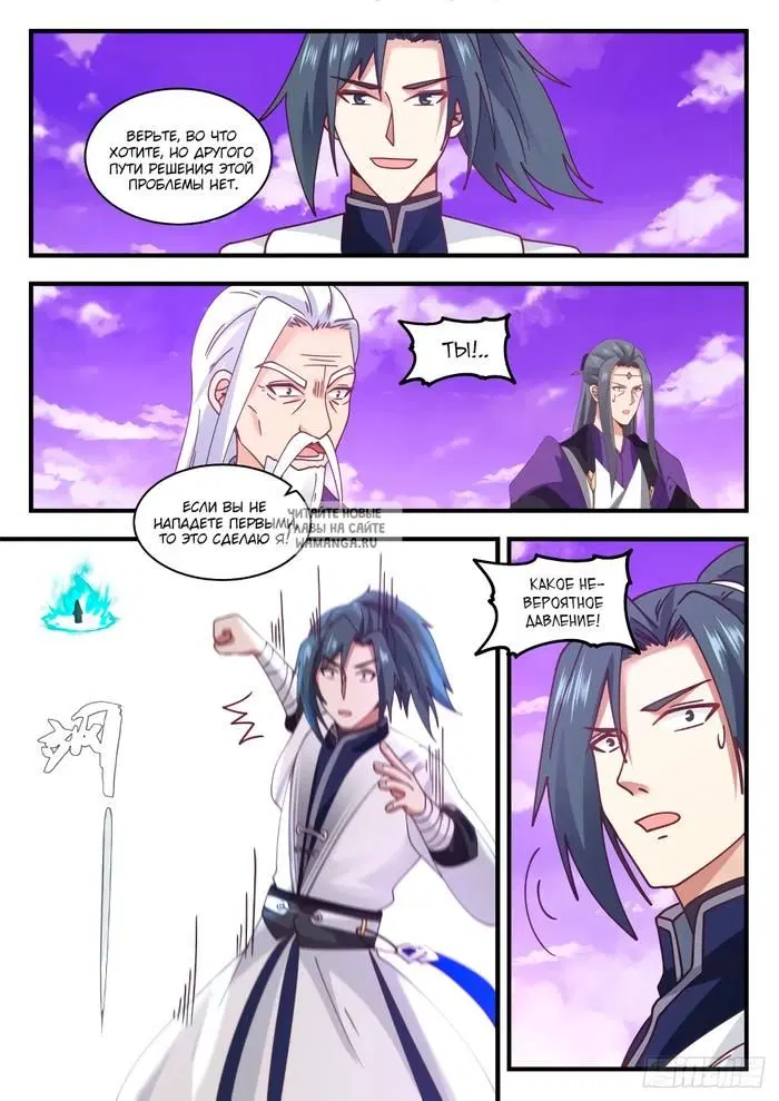 Page 11.000