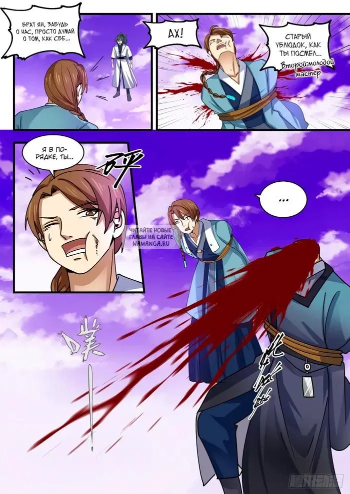 Page 11.000