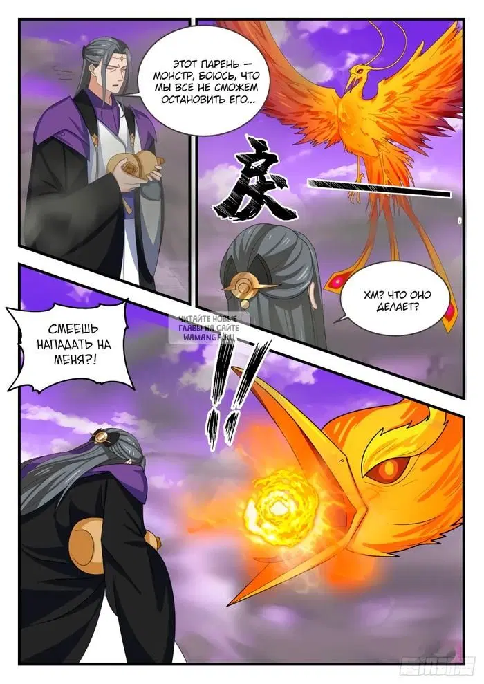 Page 11.000