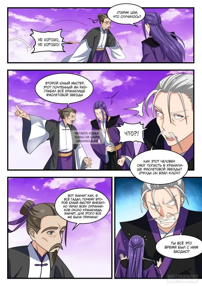 Page 11.000
