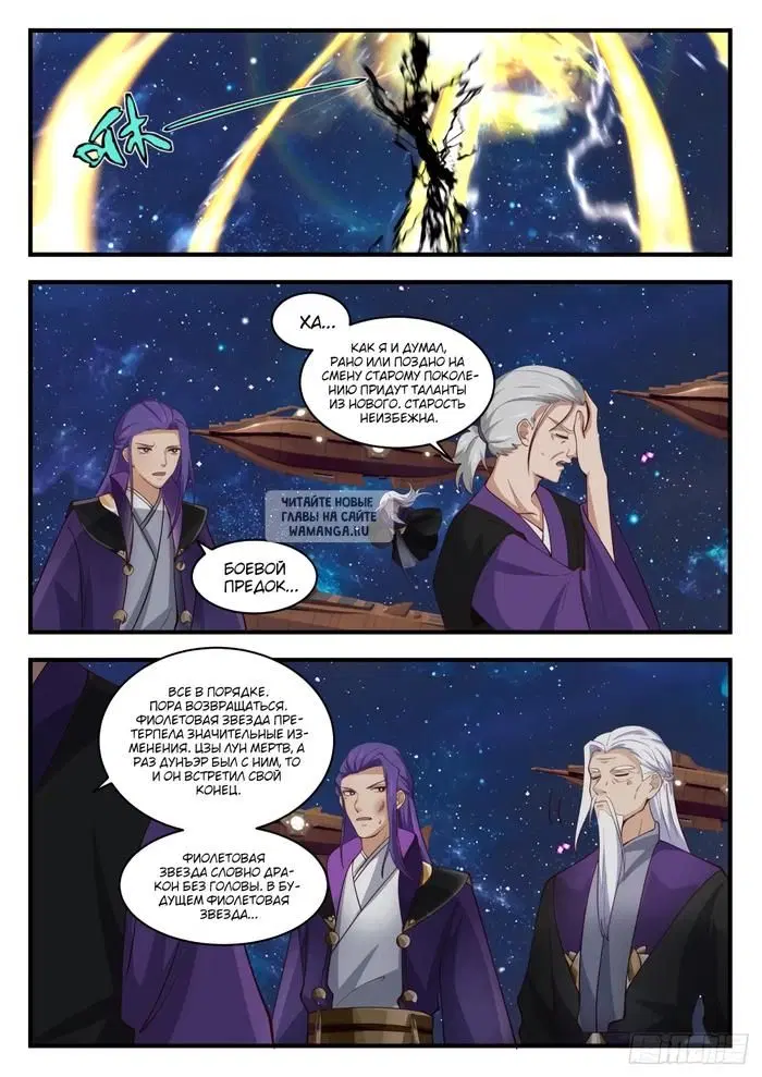 Page 11.000
