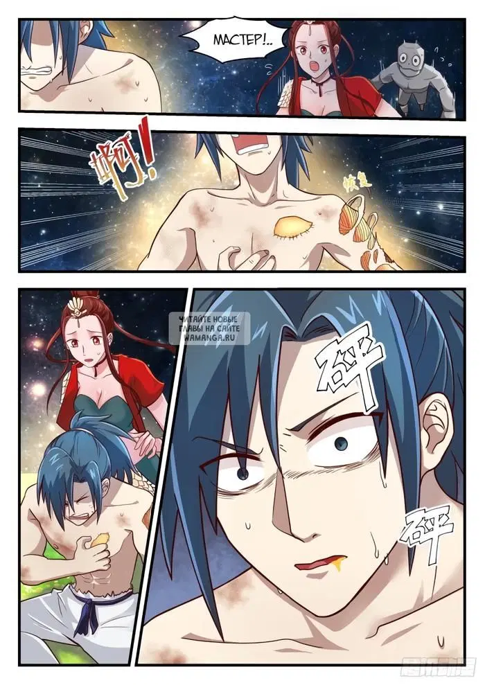 Page 11.000