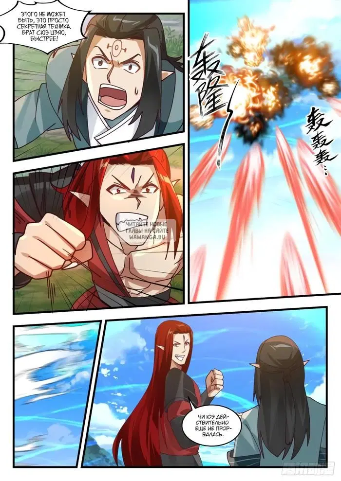 Page 11.000