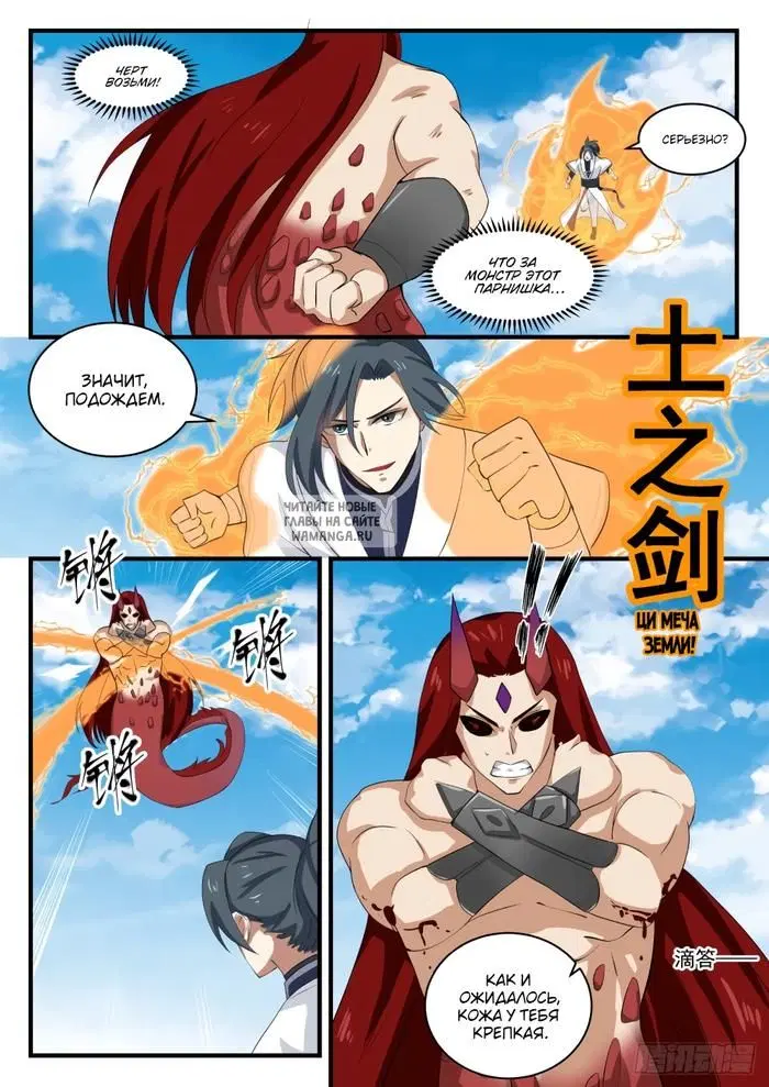 Page 11.000