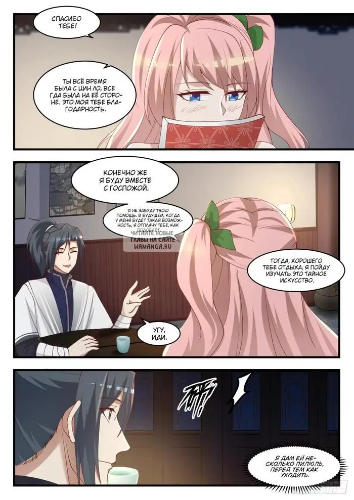Page 11.000