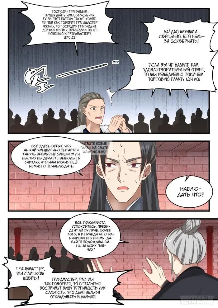 Page 11.000