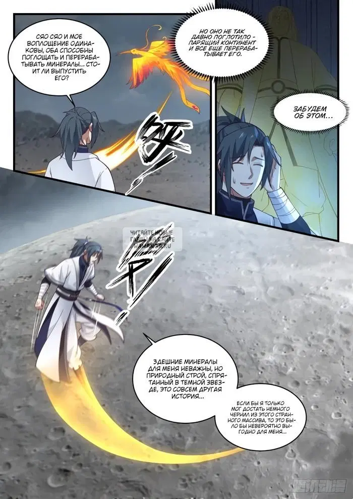 Page 11.000