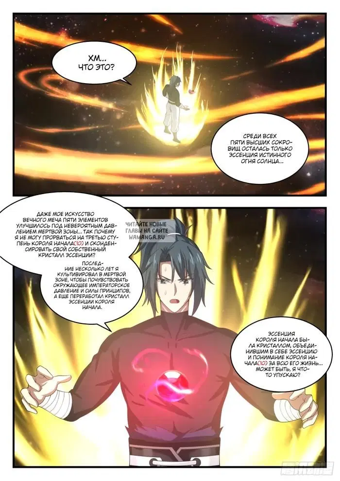 Page 11.000