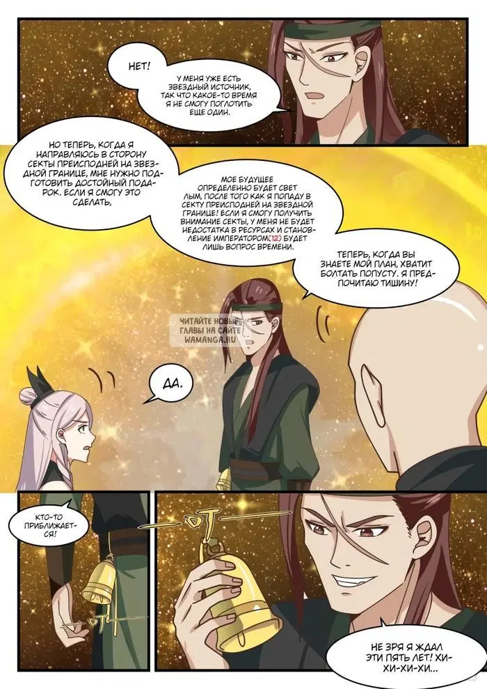 Page 11.000