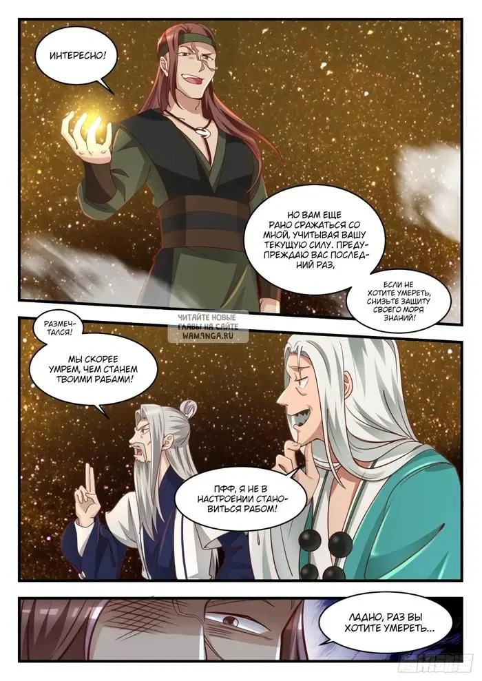 Page 11.000